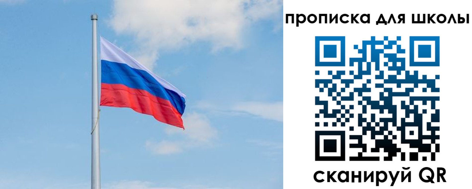прописка паспорт в Черемхово