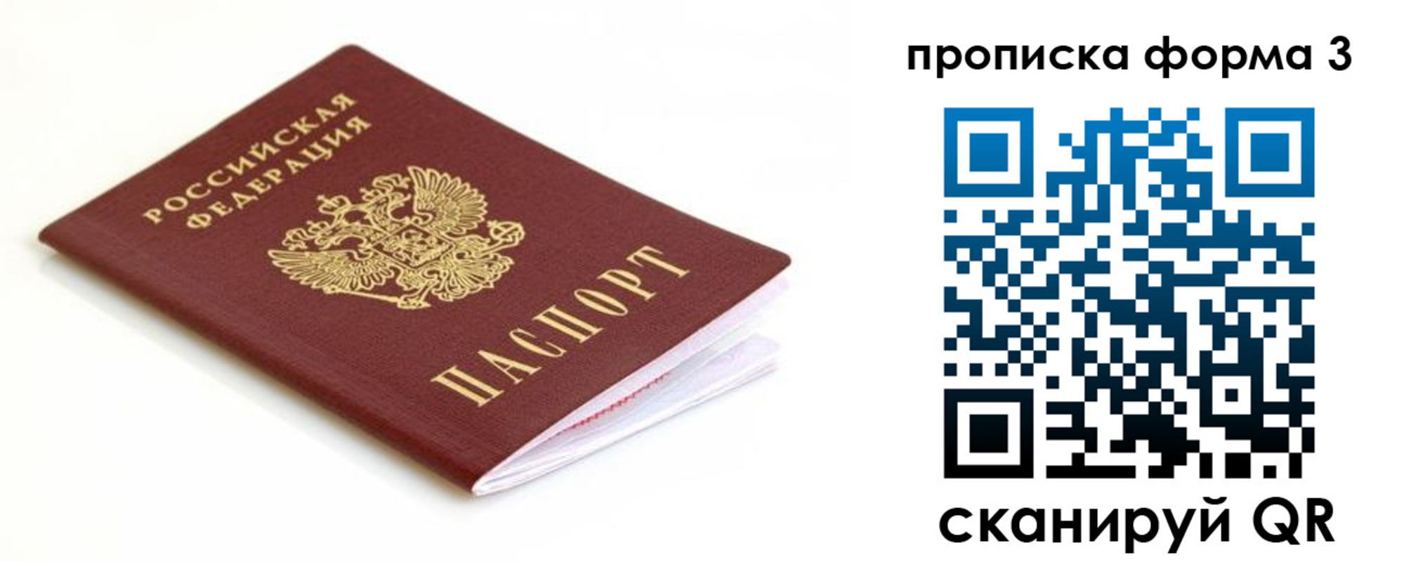 регистрация для дет. сада в Черемхово