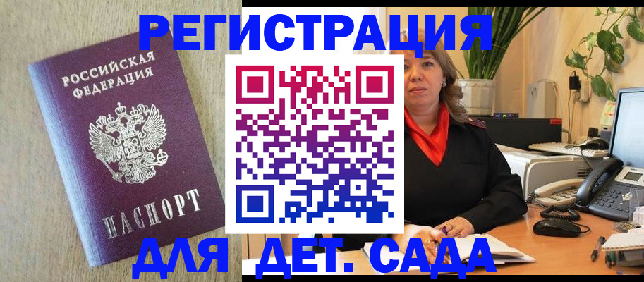 регистрация в Черемхово